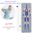 تشک برقی آردوج