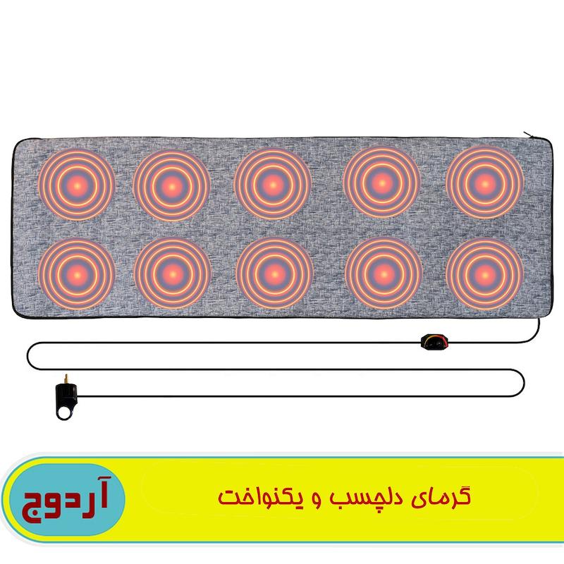 تشک برقی آردوج
