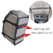 باکس سگ و گربه مخصوص کنسول خودرو 