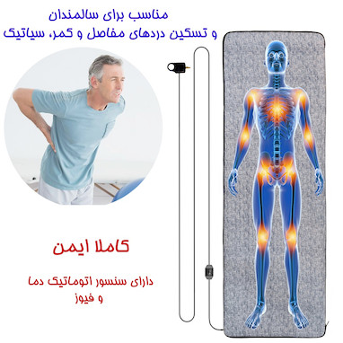 مزایای استفاده از تشک برقی برای رفع خستگی و بهبود خواب