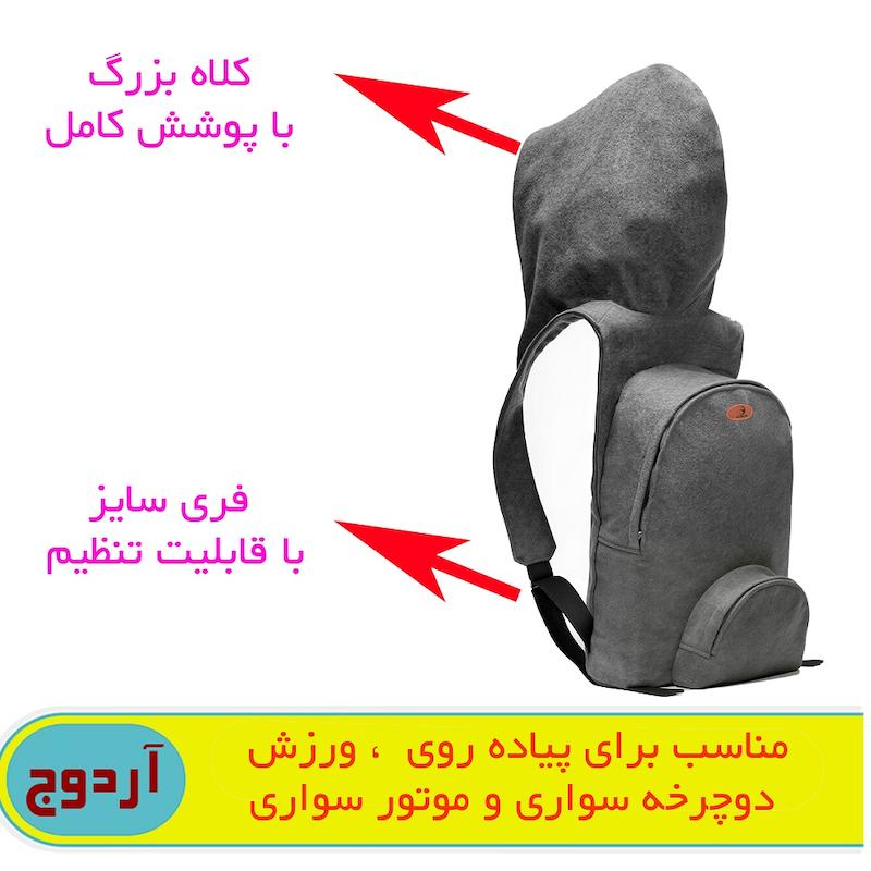 کوله پشتی سفری آردوج مدل کلاه دار