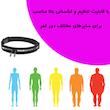 کیف کمری آردوج مدل Sport