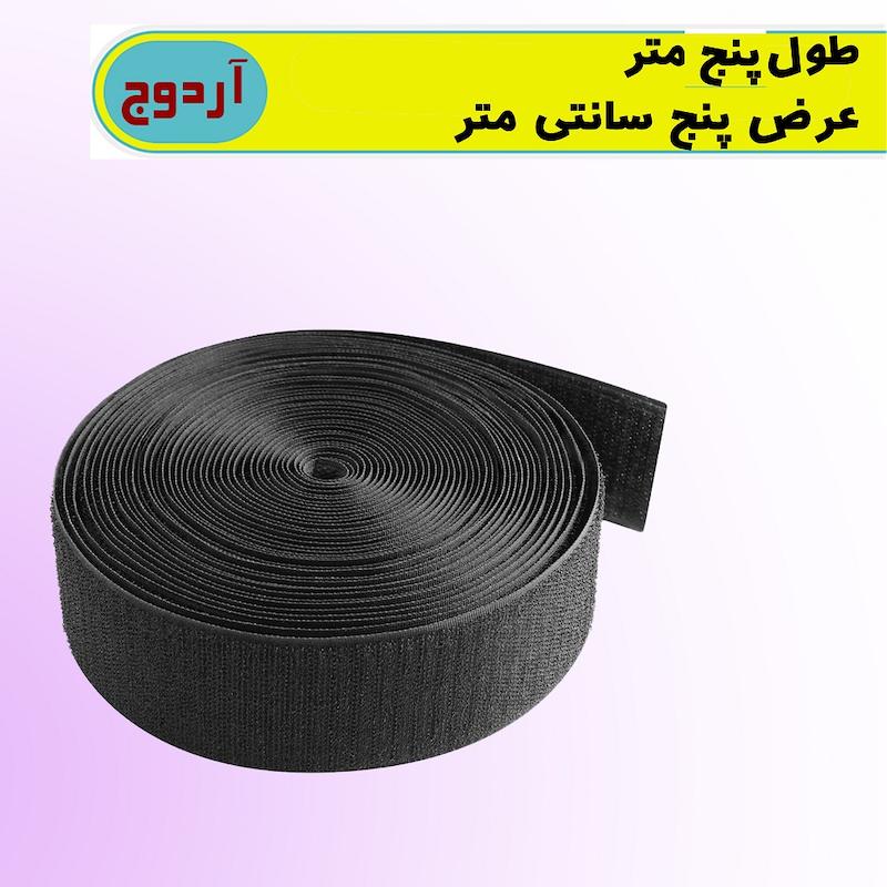 ترمز پله 5 متری چسبدار آردوج