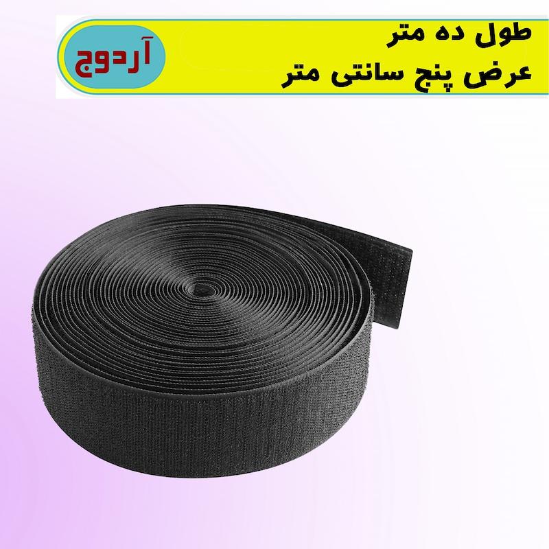 ترمز پله  10 متری چسبدار آردوج