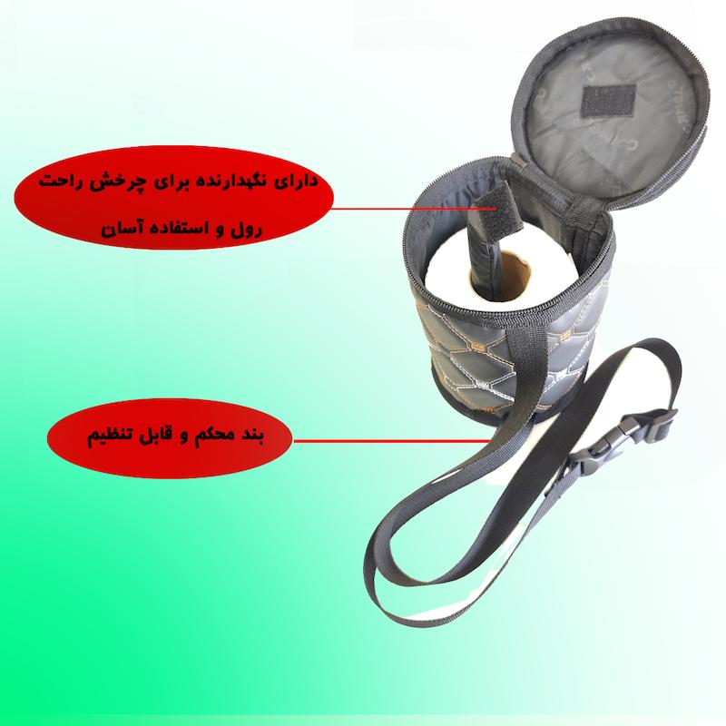 جا دستمال کاغذی کیفی سفری آردوج مدل کمپینگ
