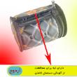 جا دستمال کاغذی کیفی سفری آردوج مدل کمپینگ