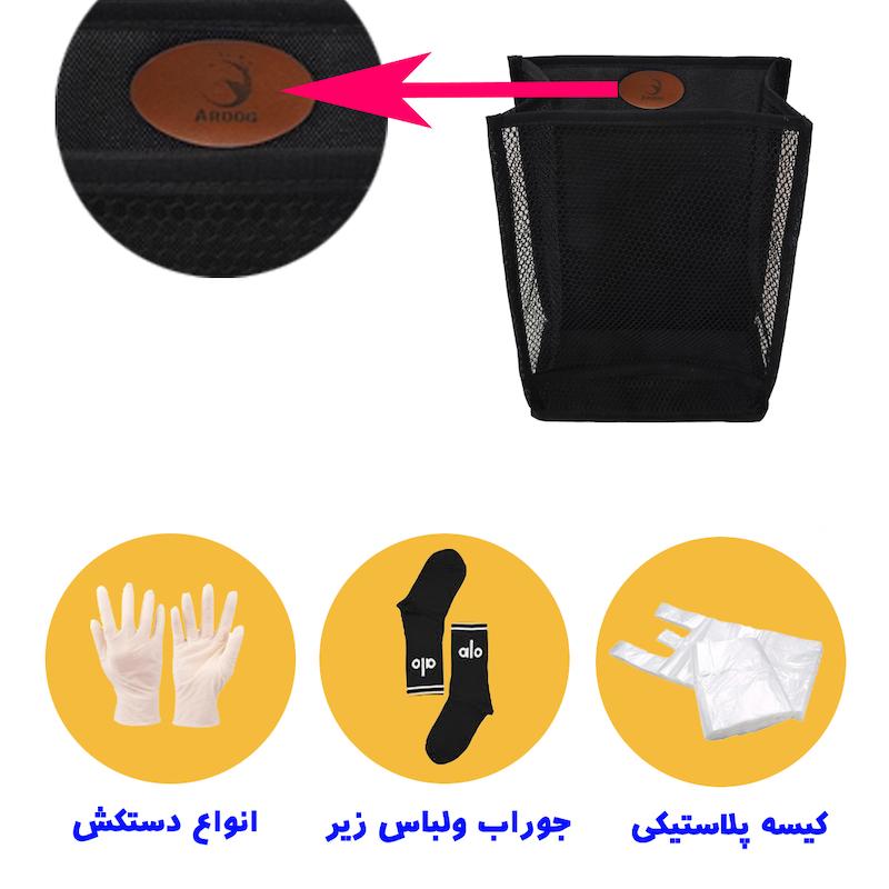 نظم دهنده کیسه پلاستیکی آردوج مدل کابینتی 