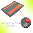 نظم دهنده کیسه آردوج مدل کابینتی 
