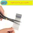چسب ترمیم توری درب و پنجره آردوج مدل Tape طول 2 متر