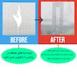 چسب ترمیم توری درب و پنجره آردوج مدل Tape طول 2 متر
