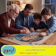 پازل 113 تکه چوبی آردوج مدل فلاوین