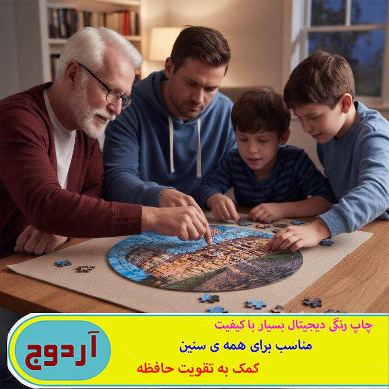 پازل 113 تکه چوبی آردوج مدل فلاوین