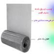 چسب ترمیم توری درب و پنجره آردوج مدل Tape طول 1 متر