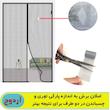 چسب ترمیم توری درب و پنجره آردوج مدل Tape طول 2 متر  بسته 2 عددی
