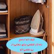 کاور اتو آردوج مدل کیف اتو