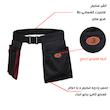 کیف ابزار کمری