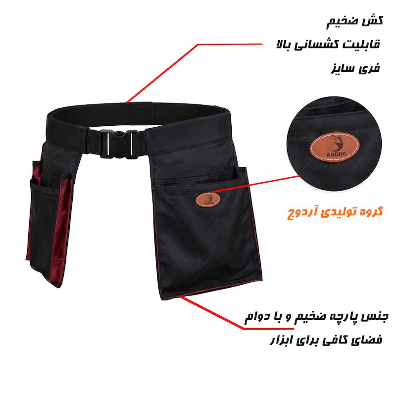 کیف ابزار کمری