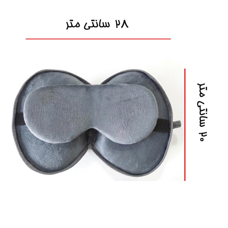 بالش چشم بند دار