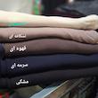 شلوار لینن بیسیک