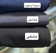 کرپ بوتکات جلودوخت