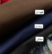 شلوار جاگر