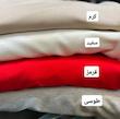 شلوار جاگر