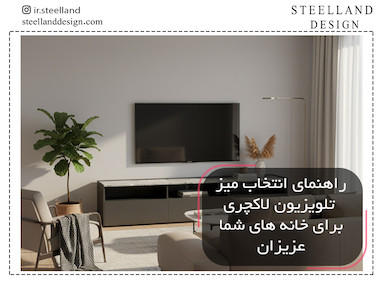 ۹۰٪ خانه‌ها این اشتباه را دارند؟