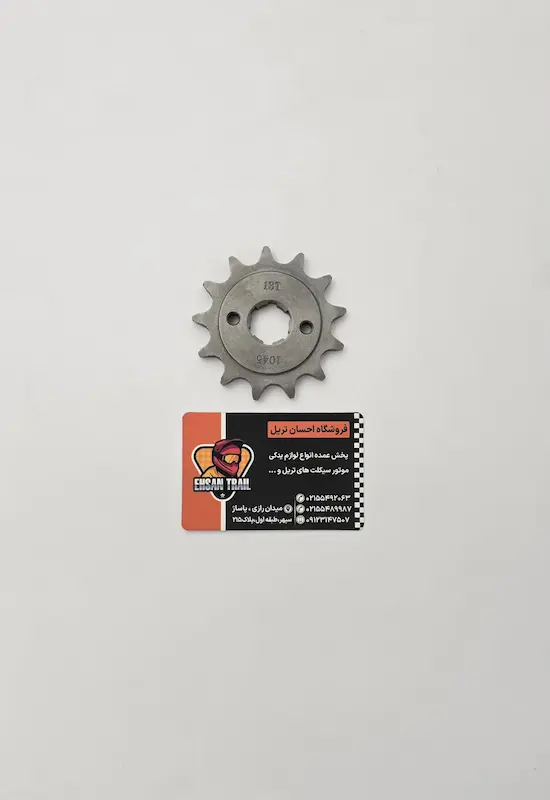 دنده جلو 520 _ T2 / KTM سایز 12