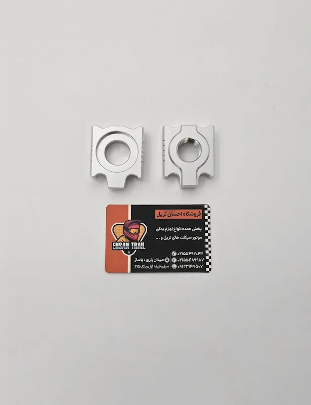 زنجیر کش KTM 2023