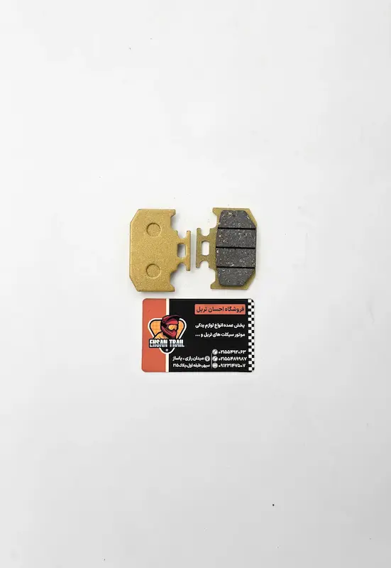 لنت عقب فلات KTM 250