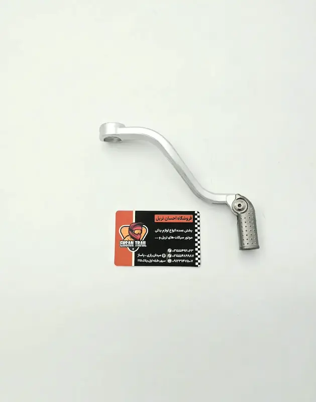 پدال دنده KTM اصلی