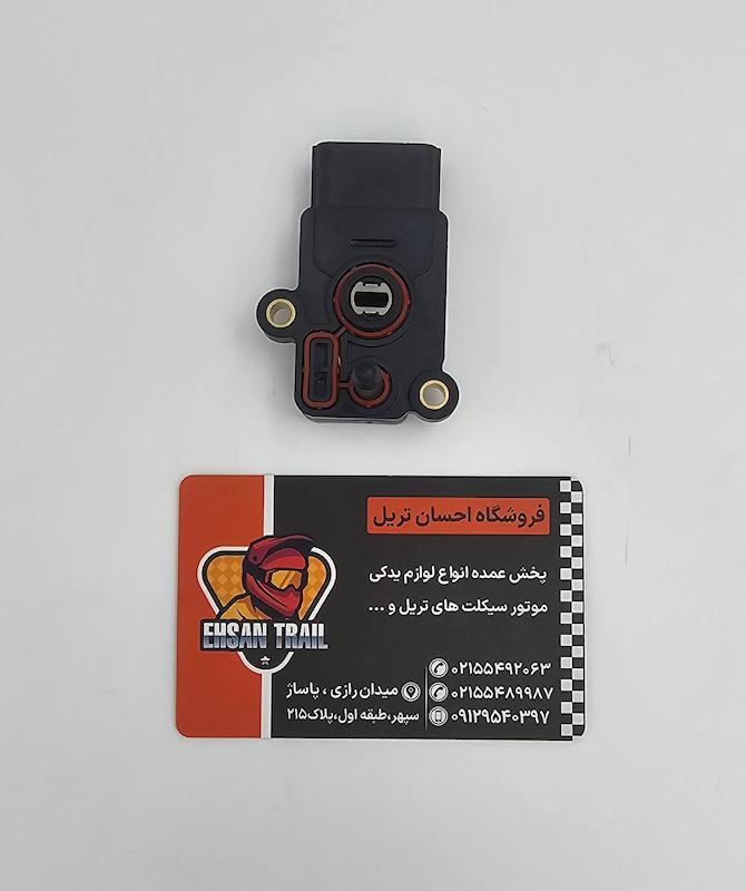 سنسور دریچه گاز طرح هاسکی