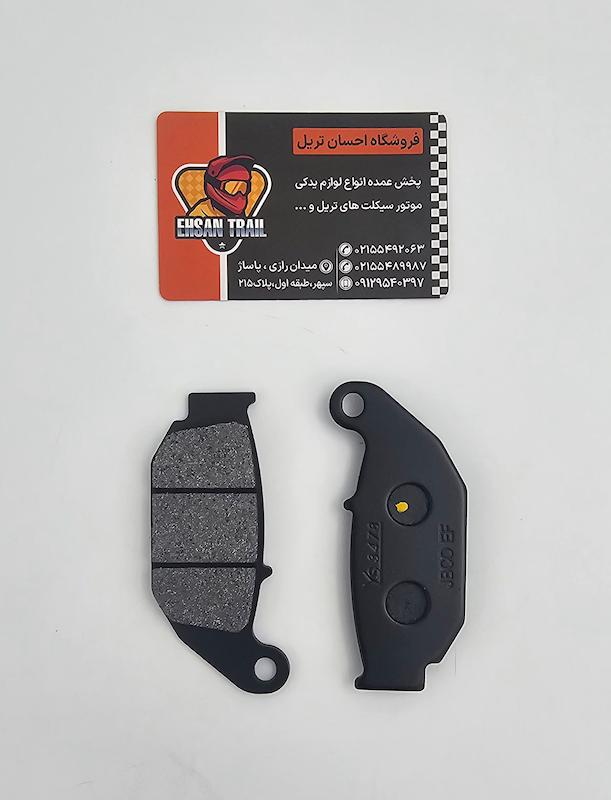 لنت عقب L CRF اصلی