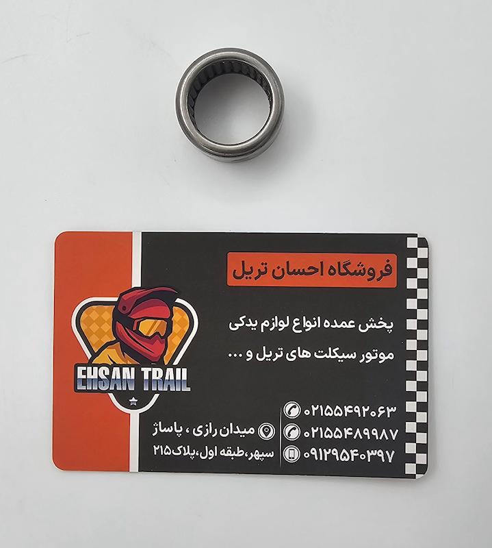 بلبرینگ سوزنی دیاق کوچک طرح هاسکی