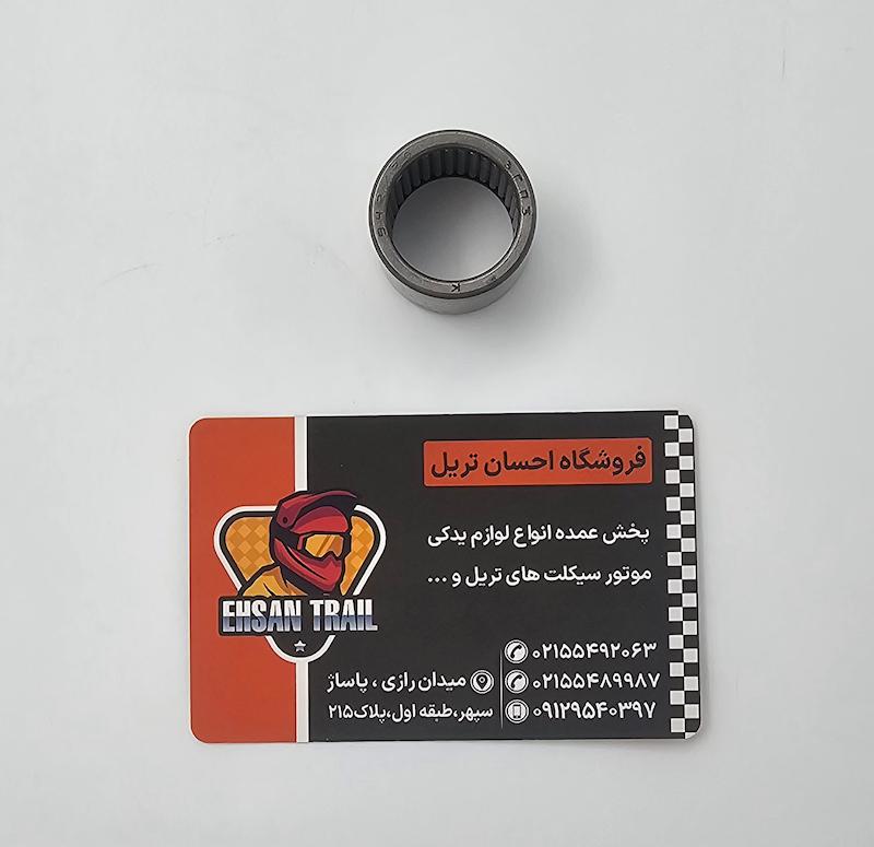 بلبرینگ سوزنی دیاق بزرگ طرح هاسکی