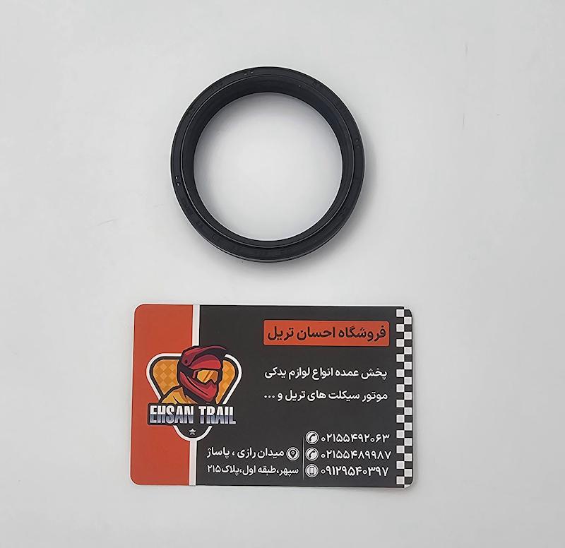 کاسه نمد کمک جلو طرح هاسکی