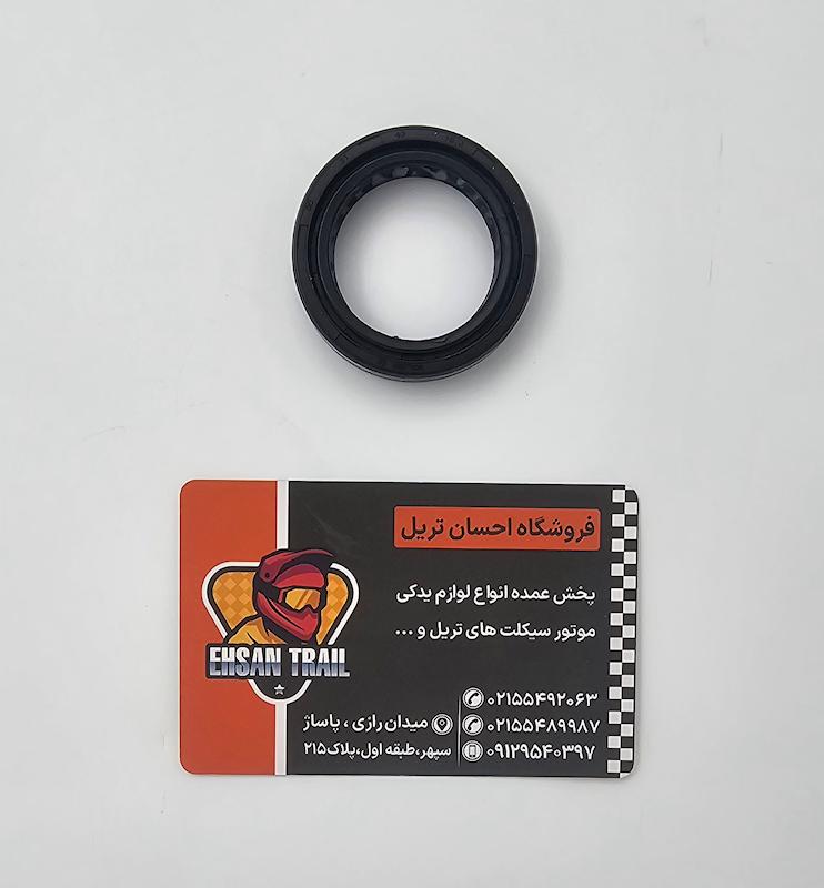 کاسه نمد کمک جلو XL_GY