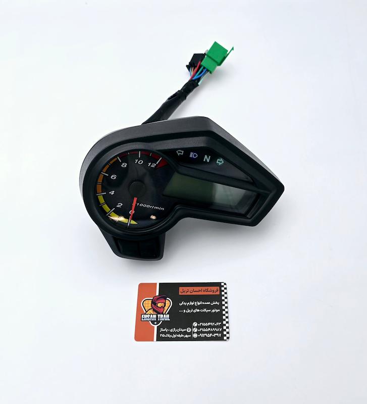 کیلومتر CRF