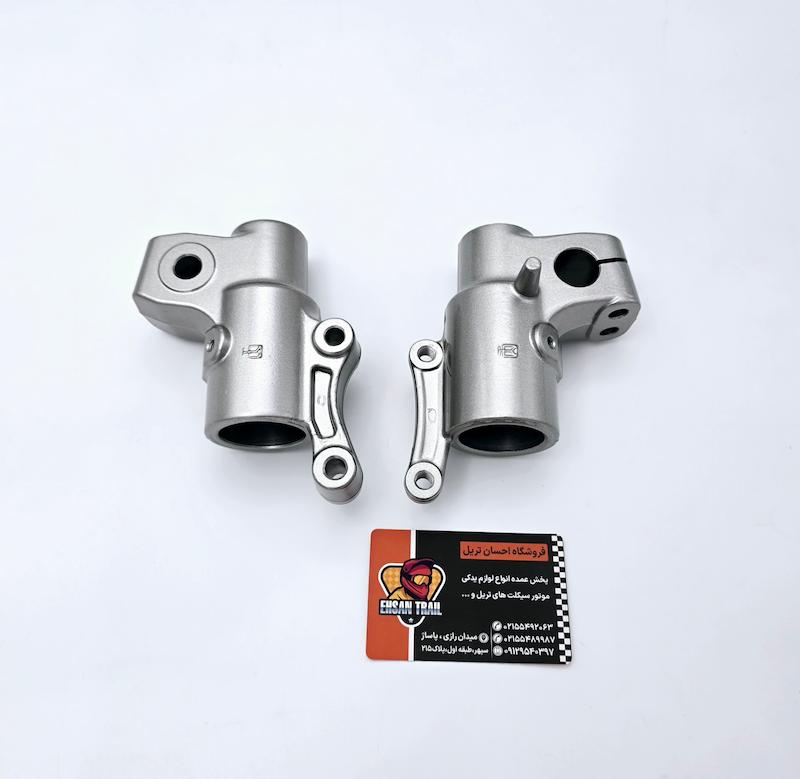 پاشاخ کمک CRF 