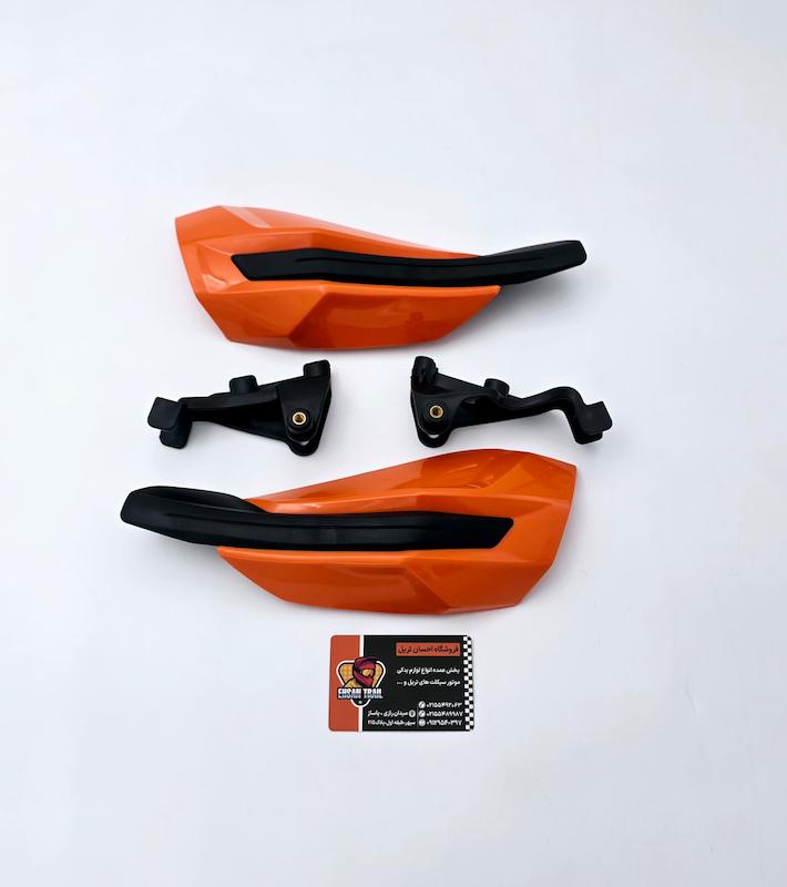 قاب دسته KTM مدل ۲۳ به پایین