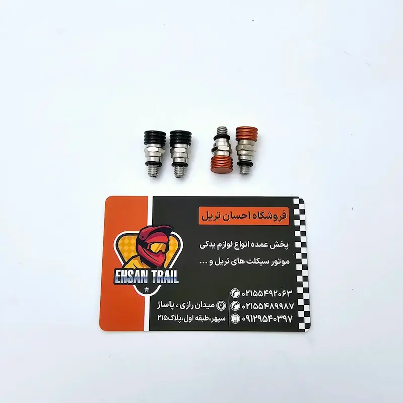 سوپاپ کمک کایو