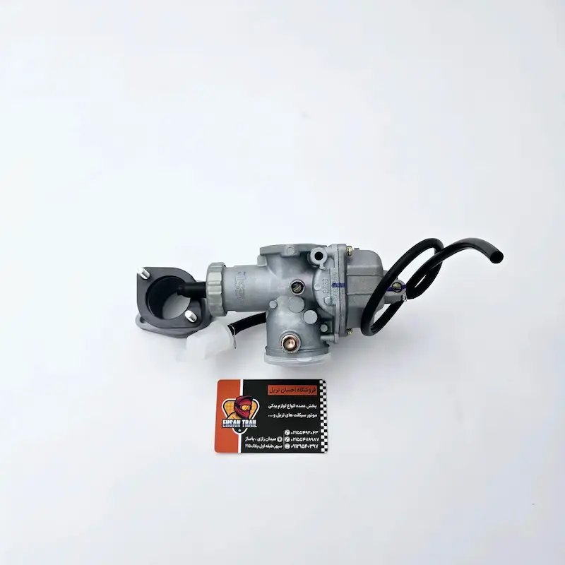 کاربراتور 250 - PZ33