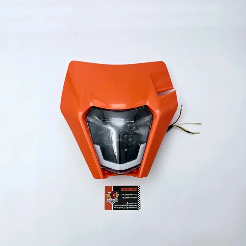 کنسول و بلوری جلو (LED)   KTM