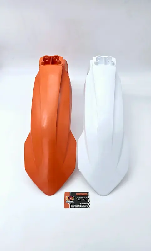 گلگیر جلو  KTM