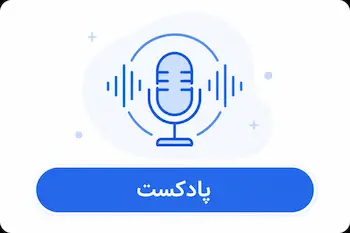 مصاحبه با ای ایزو