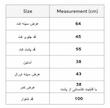 ست کت و سرهمی زنانه مدل اورال