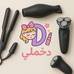 وسایل برقی