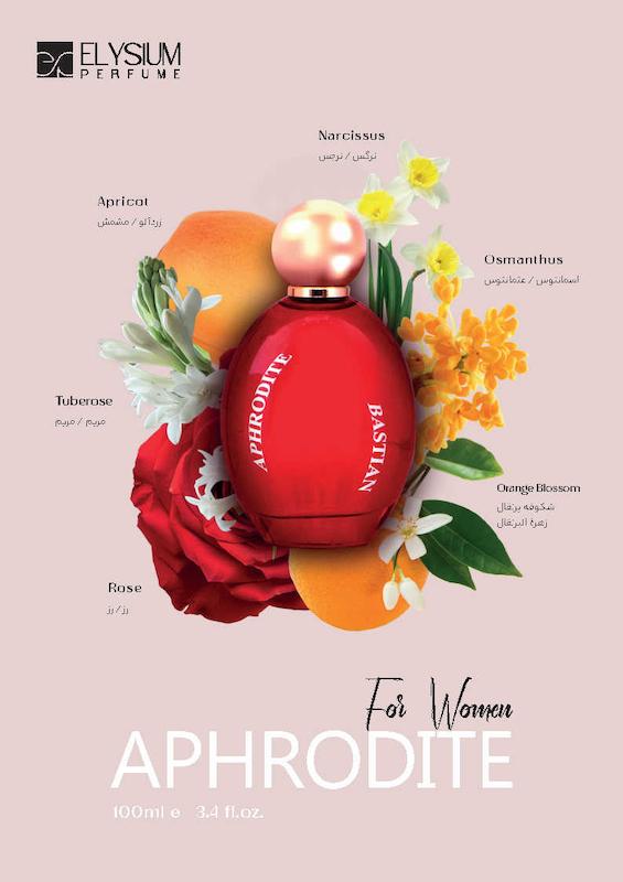 ادوپرفیوم APHRODITE