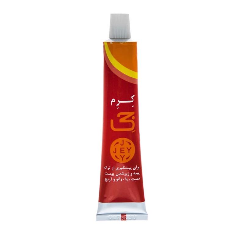کرم ترک دست و پا جی مدل Hand and Foot حجم 50 میلی لیتر