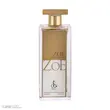 ادوپرفیوم زنانه اسپرینگ لیلیز مدل zoe با رایحه معتدل حجم 100 میلی‌لیتر